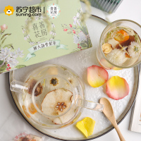 喜善花房胖大海雪梨茶12g*10袋 120g 润喉茶特级菊花茶金银花花茶盒装组合茶 花草茶