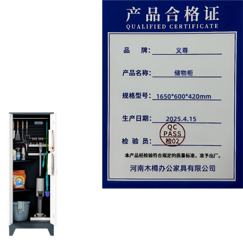义尊 储物柜 1650*600*420mm 台高清大图