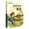 “生命的光亮”儿童生命教育小说 三十六只蜂箱 [正版]“生命的光亮”儿童生命教育小说 三十六只蜂箱