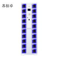苏佰卓智能手机柜存放柜充电柜存包柜储物柜20门充电透明款
