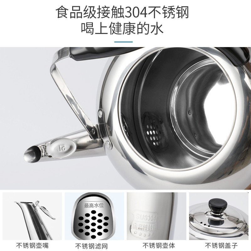 欧点电热水壶304不锈钢电水壶自动断电烧水壶防干烧热水壶大容量5L开水壶电快速烧水电吊子开水煲