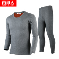 定制保暖内衣套装