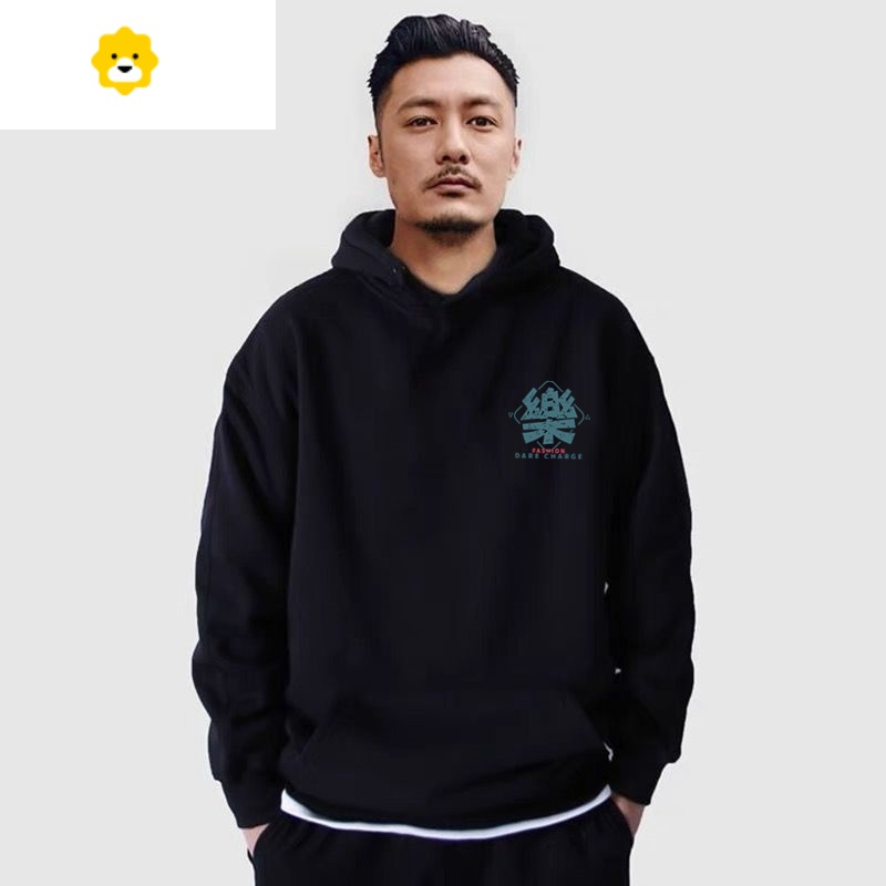 fishbasket捡漏男装中山卫衣冬季连帽加绒美式潮牌宽松大码春秋薄款