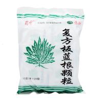 蜀中 板蓝根颗粒 20袋 感冒清热 咽喉肿痛 凉血 3包