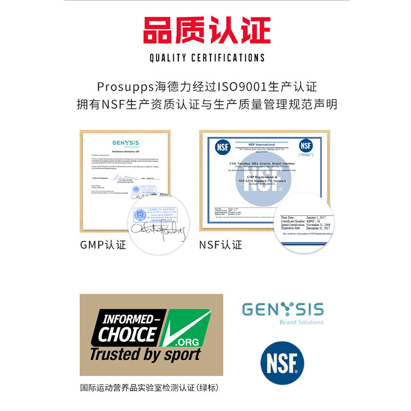 海德力ProSupps 纯享乳清蛋白粉2磅男女健身健肌营养粉香草奶昔味