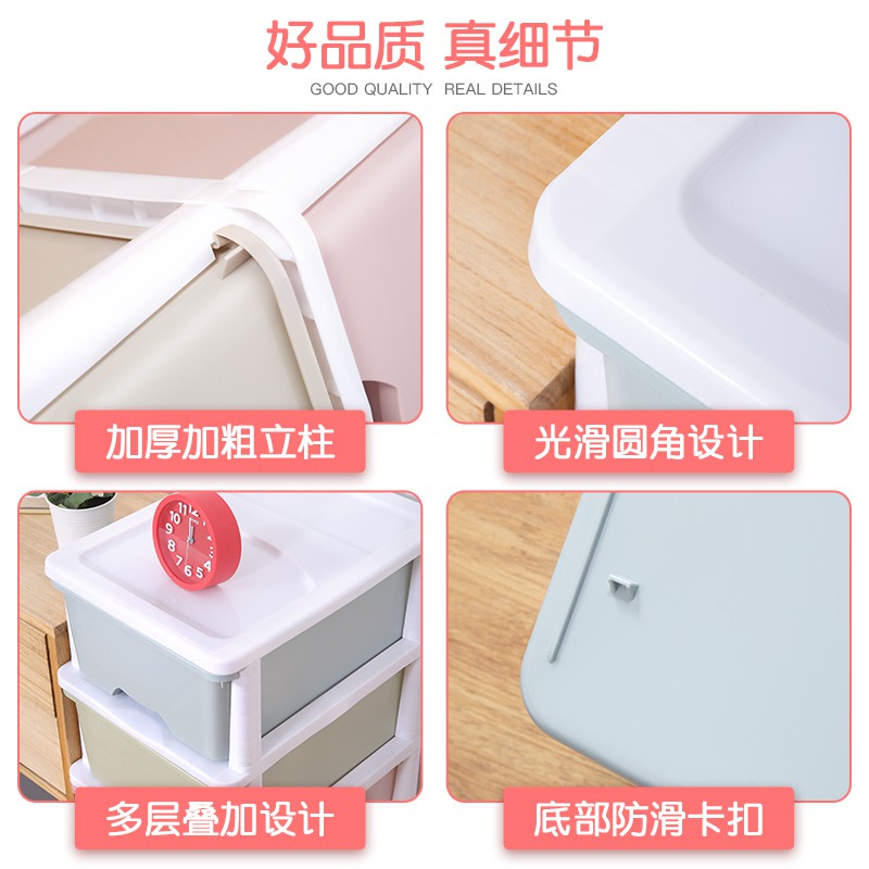 加厚抽屉式塑料收纳柜家用衣柜衣物玩具置物柜整理柜卧室储物柜子收纳柜 三维工匠高清大图
