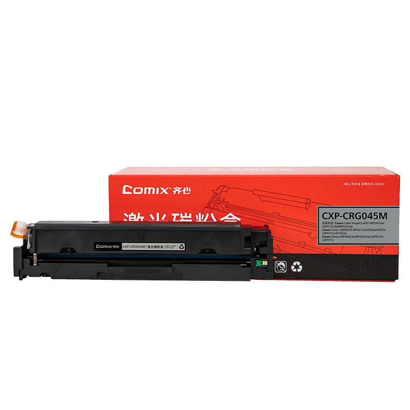 齐心 CXP-CRG045M 激光碳粉盒 1300页 适用Canon Color imageCLASS MF634Cdw高清大图