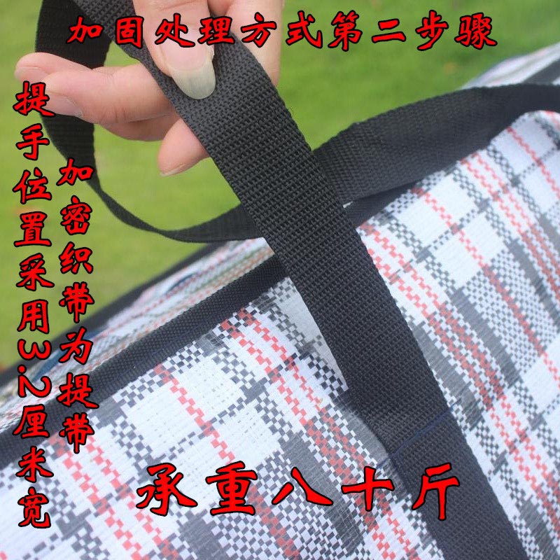 手提尼龙打包袋80*60高清大图