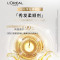 欧莱雅(LOREAL)奇焕精油 洗发露 奇焕垂顺 440ML 大金瓶洗发水 无硅油