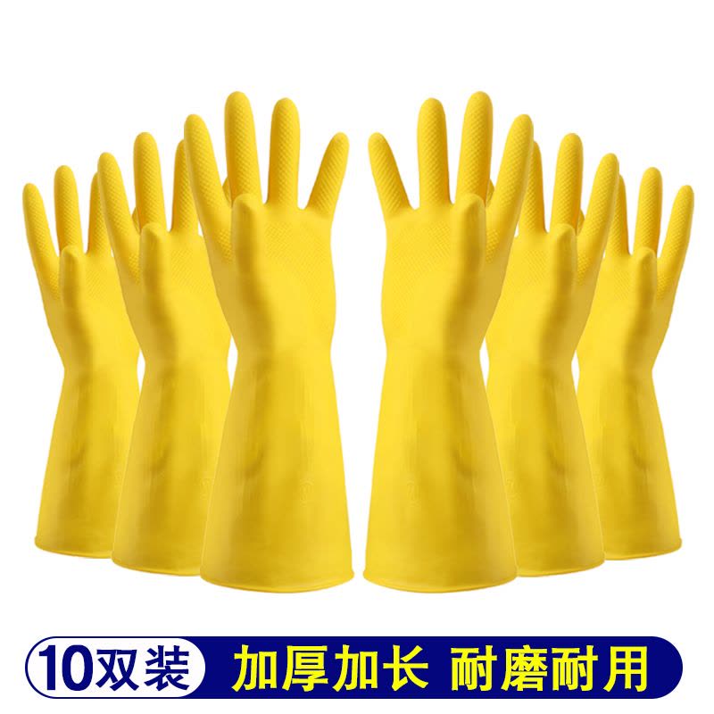 家务手套家用女厨房清洁洗碗刷碗橡胶胶皮乳胶防水耐用洗衣服薄款图片