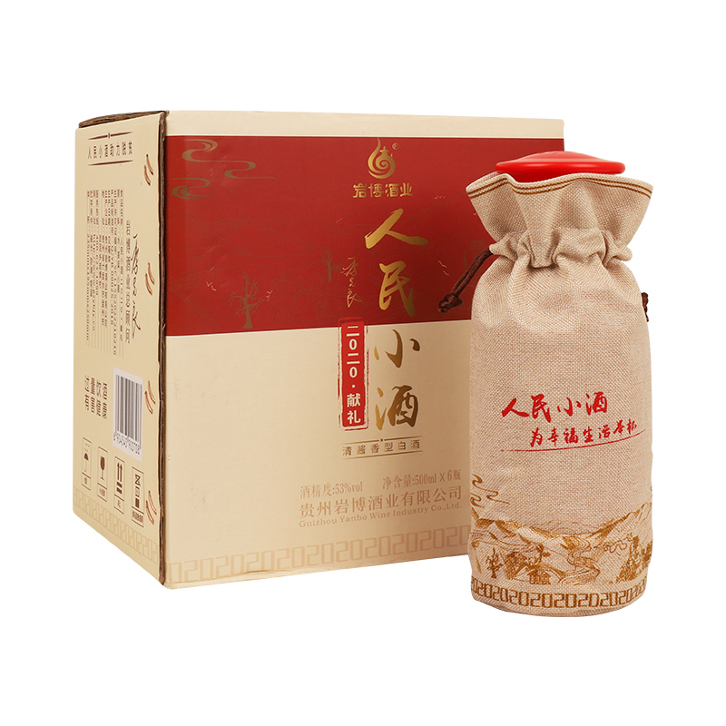 贵州岩博 白酒 清酱香型人民小酒 献礼 53度500mL 单瓶