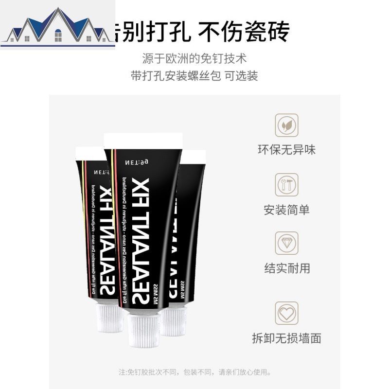 免打孔304厨房置物架壁挂式 黑色调料刀挂架用品收纳家用大全 三维工匠高清大图
