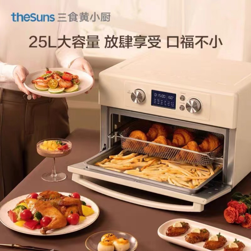 三食黄小厨空气炸烤箱AF241