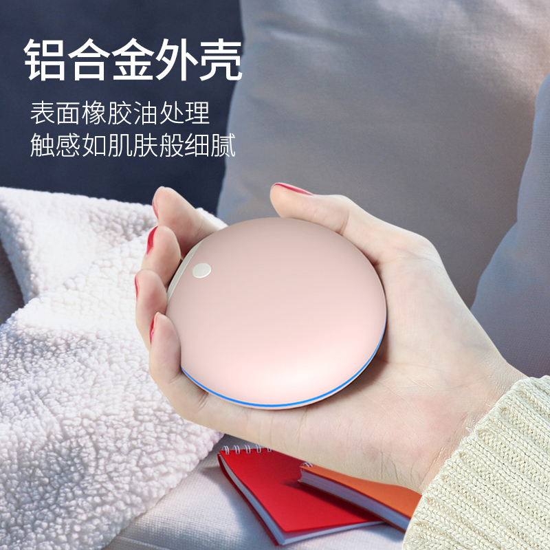 威邦逊 双面铝壳暖手宝 WEX-DY-016