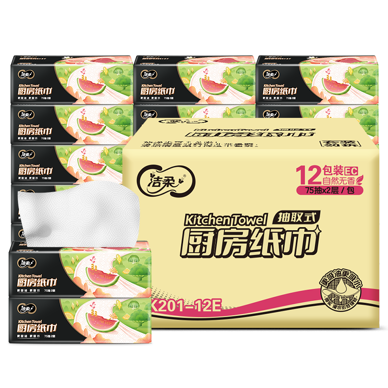 洁柔厨房纸巾75抽2层(12包装)JK201-12E