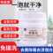 [2瓶]鲜氧泡管道疏通剂洗衣机衣物活性氧清洁颗粒除霉除垢去渍 800g