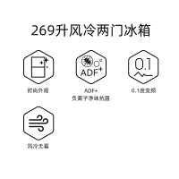 美菱冰箱BCD-269WPB凯撒灰