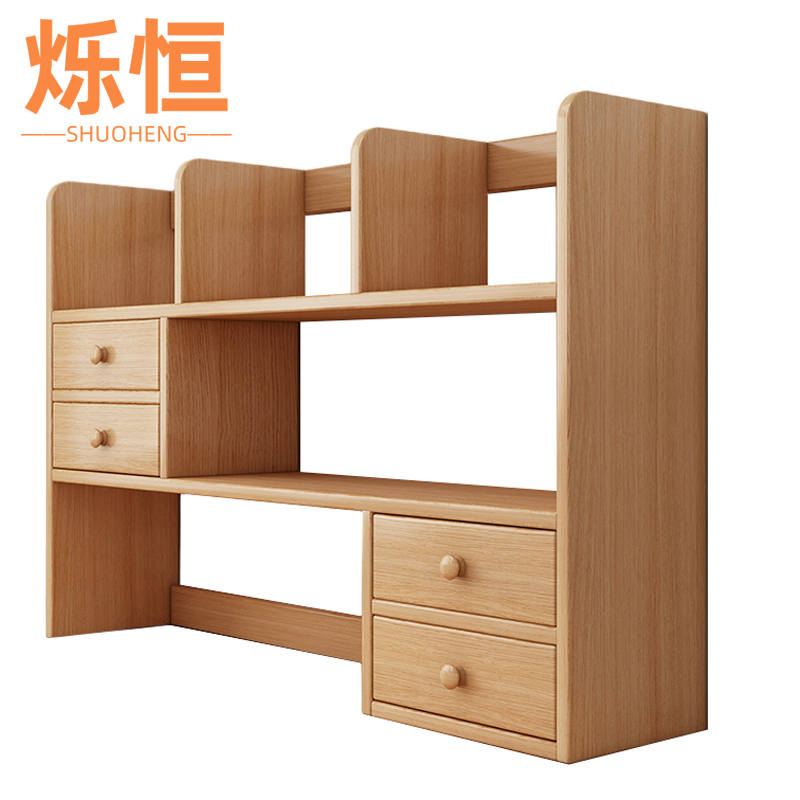 烁恒桌面书架两层个1高清大图