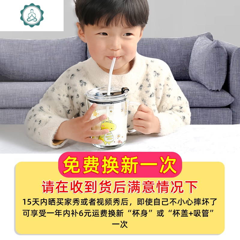 可微波炉加热儿童牛奶杯带刻度杯子带把手家用 玻璃杯