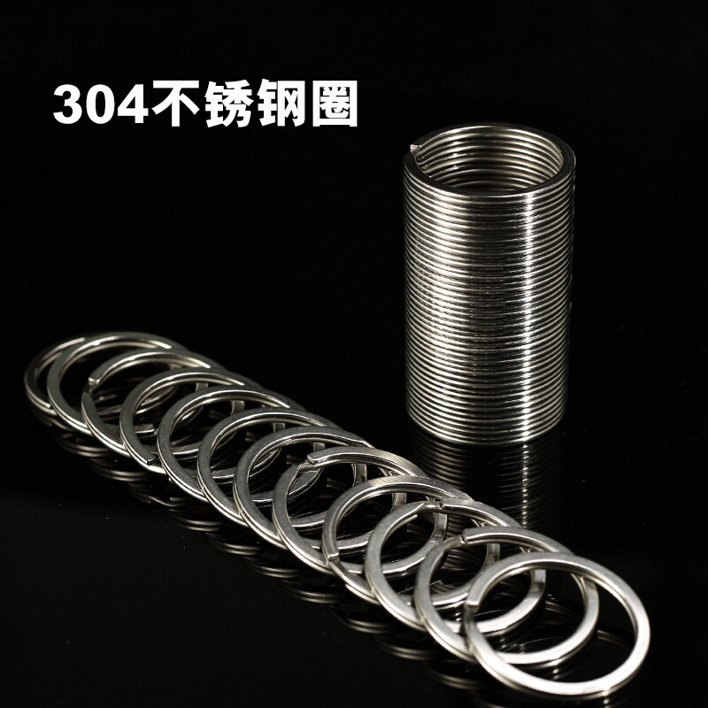 钥匙圈环304不锈钢扁圈铁圈圆形加厚配件钥匙圆环简易配件大小圈 25mm 20个装