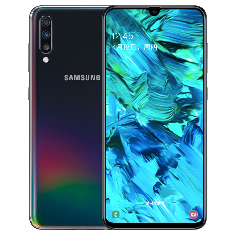 三星 Galaxy A70 6GB+128GB 镭射黑 超大屏幕 屏下指纹 移动联通电信全网通4G全面屏手机