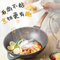 爱仕达(ASD)炒锅CL32S7WG麦饭石色不粘锅炒锅电磁炉燃气灶通用 平底锅家用专用炒菜锅 送锅铲