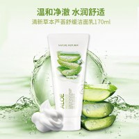 Nature Republic自然乐园清新草本芦荟洗面奶深透清洁温和舒适洁面乳170ml