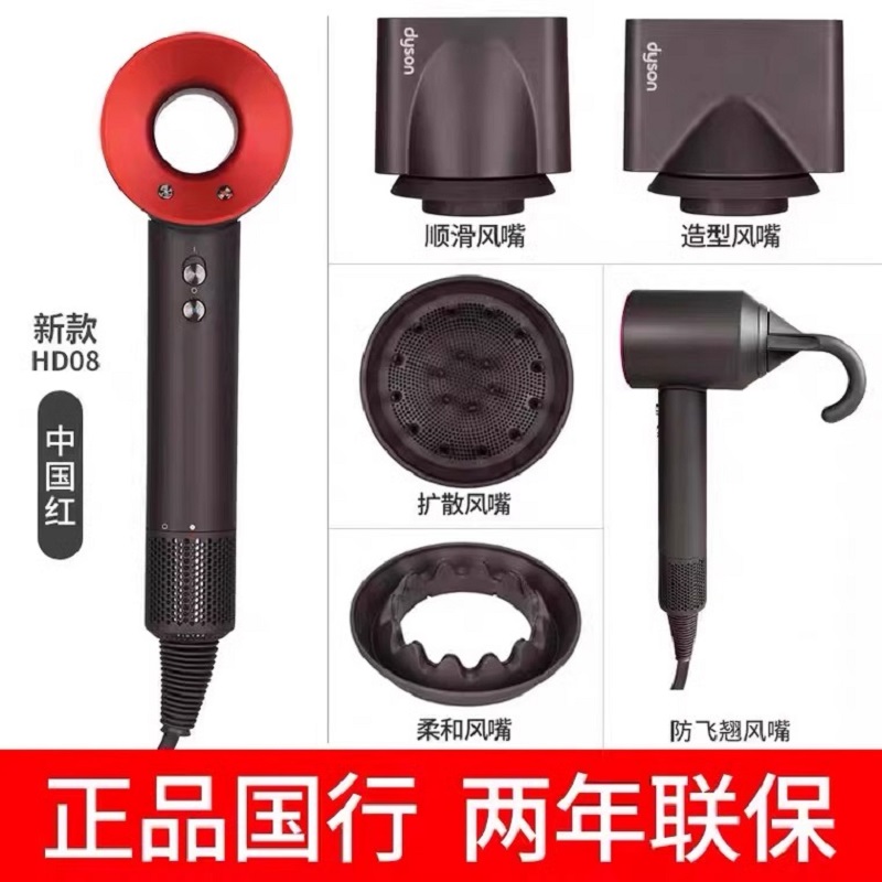 世净 戴森HD15吹风机高清大图
