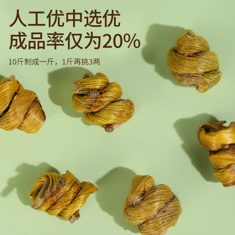 霍山铁皮石斛礼盒装官方枫斗中秋节礼品送礼送长辈国庆节礼物霍斛高清大图