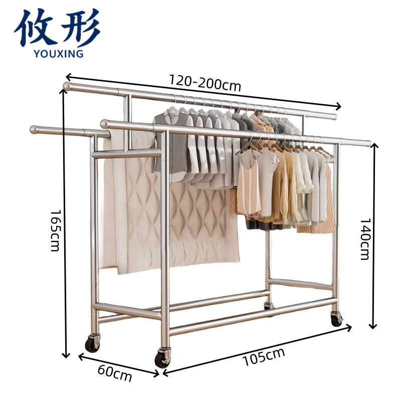 攸形 晾衣架高清大图