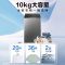 海尔(Haier)波轮洗衣机10公斤大容量 家用全自动洗衣机自编程 除螨 洗漂脱可调 速洗 XQB100-Z606