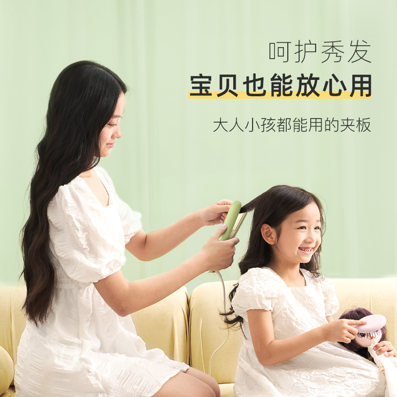 lena刘海小夹板直发卷发两用直发夹H3