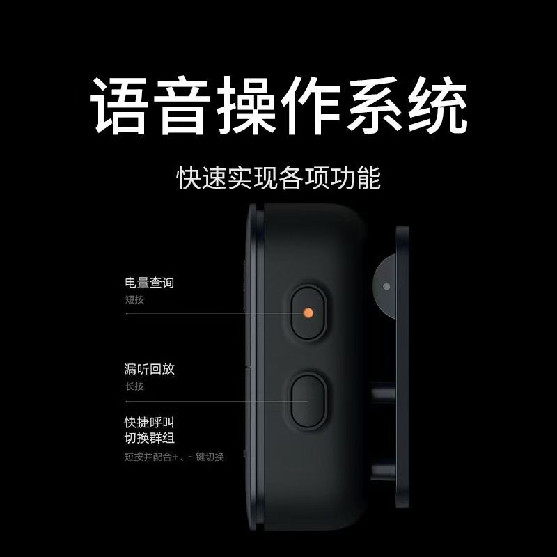 小米公网对讲机mini全国5000公里小型餐饮酒店车队APP管理带耳机高清大图