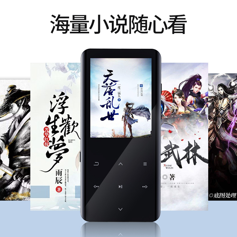 锐族D18 32G无损MP3/MP4音乐播放器5.0蓝牙外放版学生随身听电子书智能降燥录音笔收音机英语听力曲面屏
