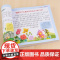 十万个为什么幼儿版注音版3—5-6-8岁以上幼儿早教书幼儿园宝宝益智故事书小学版儿童读物有趣的百科全书一年级阅读课外书必
