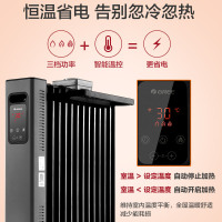 格力(GREE)取暖器NDY22-X6022B智能WIFI控制家用13片加宽折边电油汀电暖器电暖气片家用油丁干衣加湿防烫