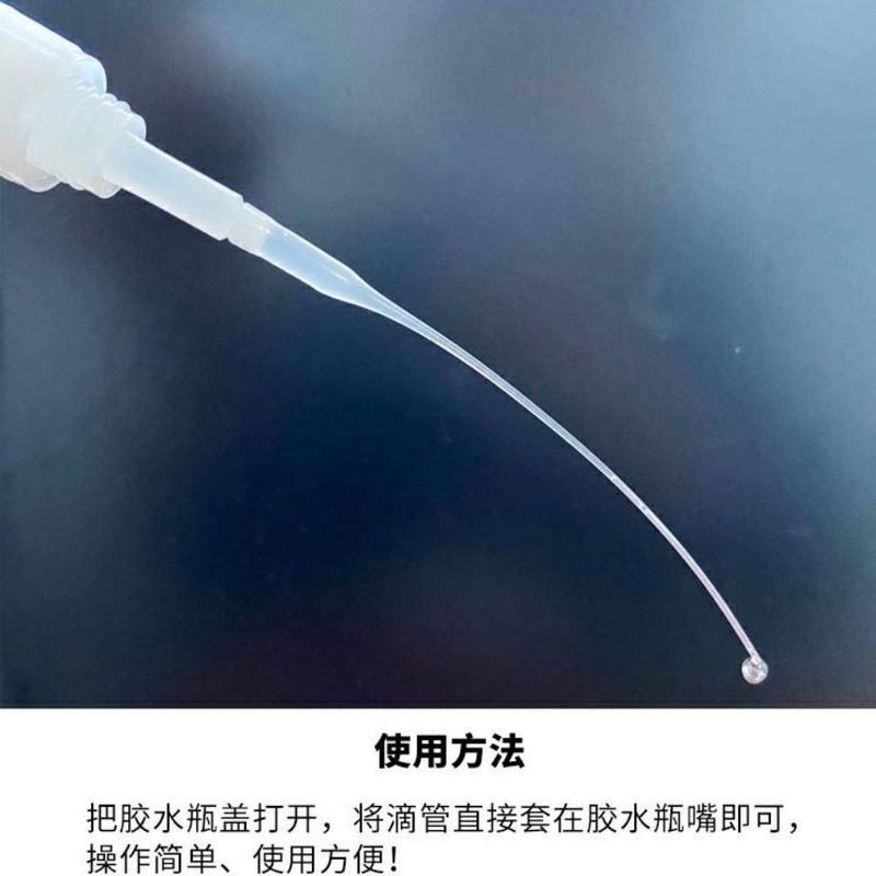 502胶水滴管头通用点胶管滴胶嘴三秒胶滴管 老鼠尾巴通用50支 50支(量足)