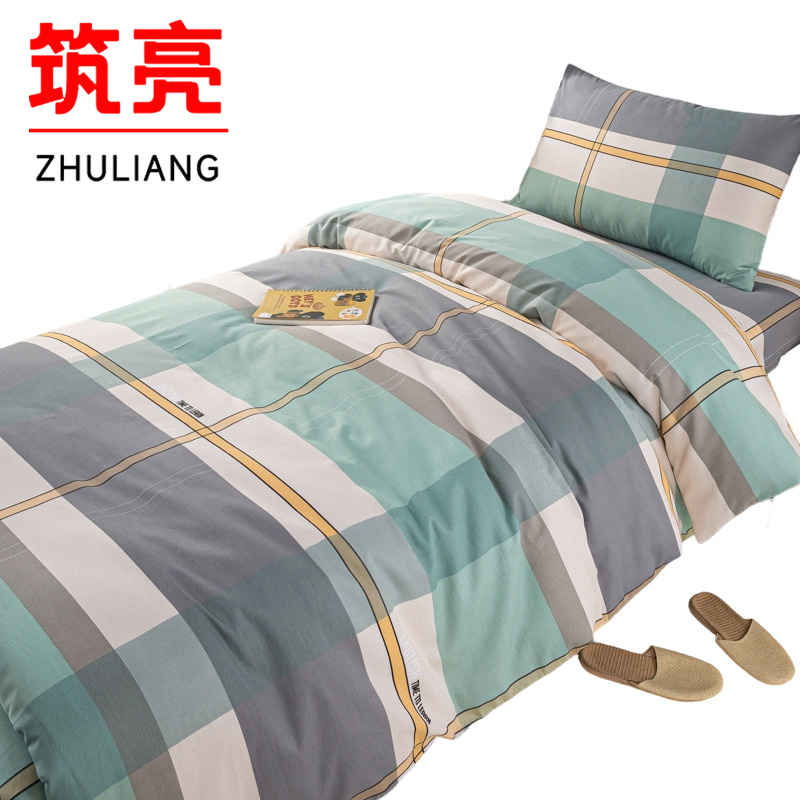 筑亮 三件套 T106 套高清大图