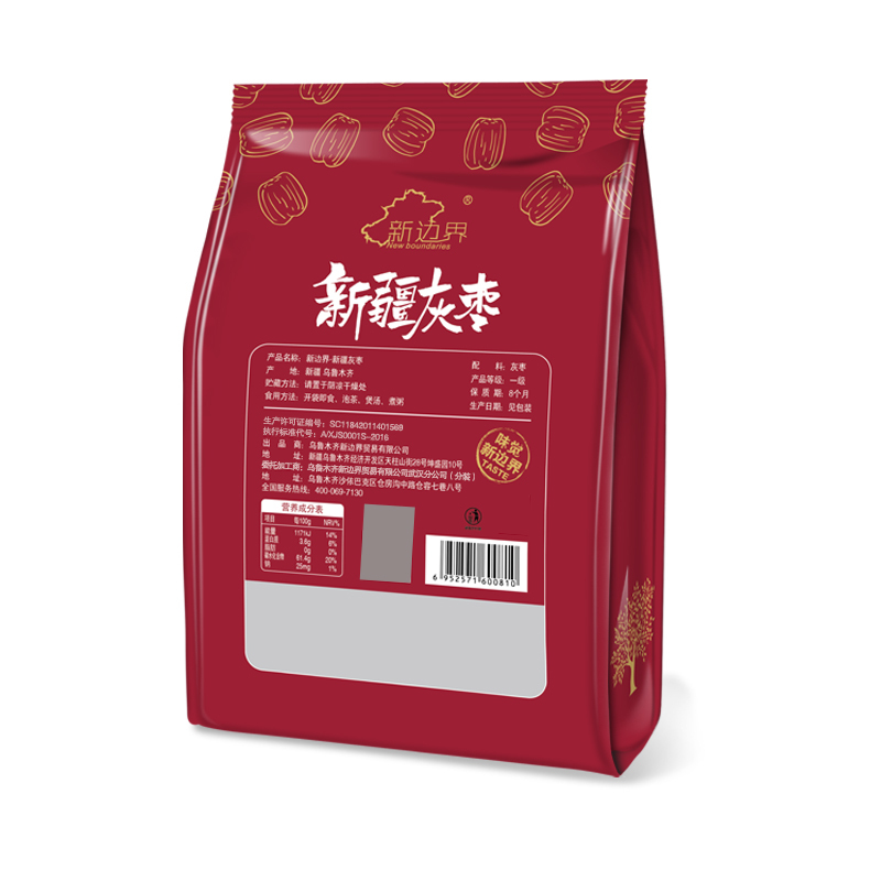 新边界 休闲零食 蜜饯果干 枣子灰枣 新疆特产红枣400g/袋