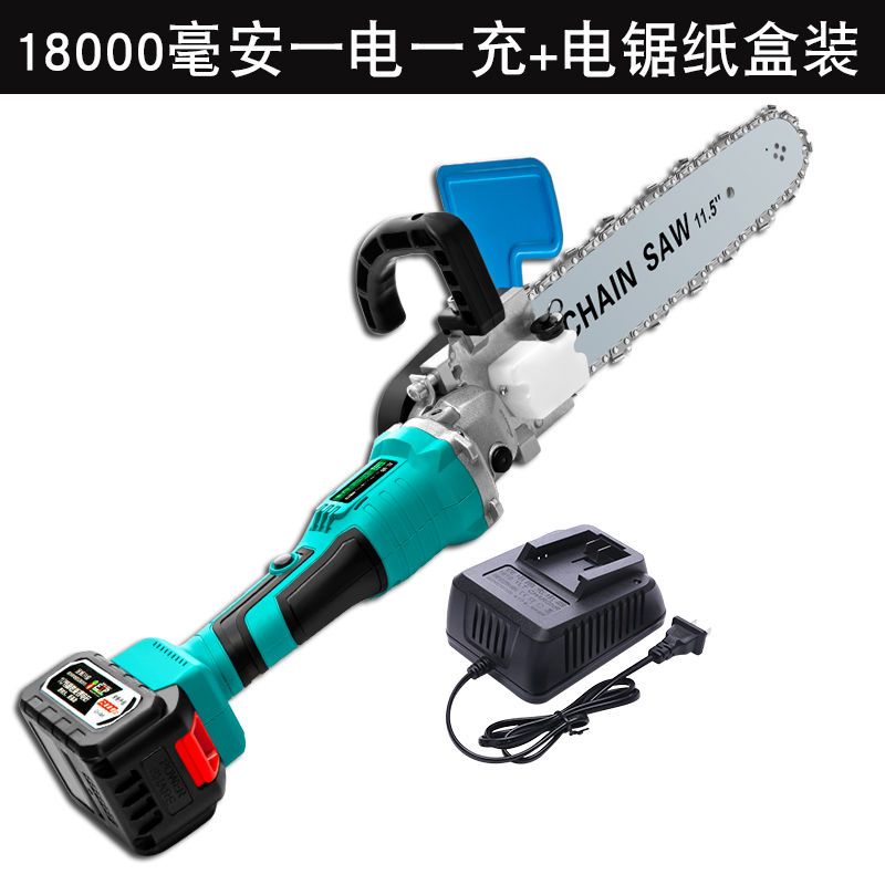 锂电充电式角磨机改装电链锯劈柴伐木锯电动工具 1.8万毫安一电一充+电锯（纸盒装）