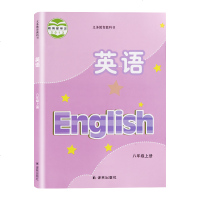08022019秋新版八年级上册英语书译林版义务教育教科书初二八上英语中学课本8A教科书译林牛津版江苏版教材译林出版