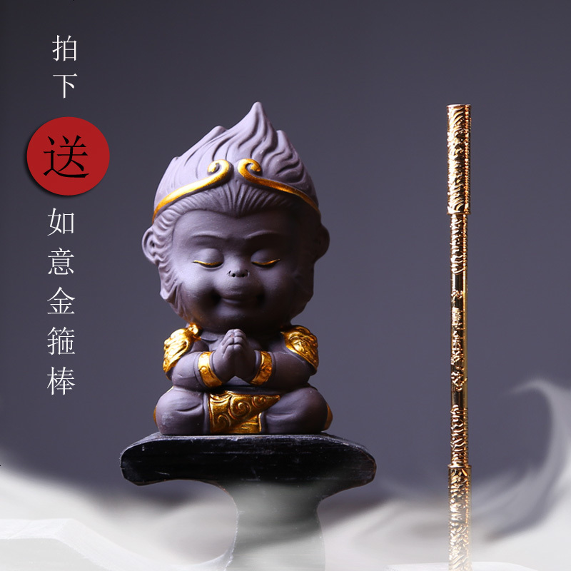孙悟空摆件紫砂茶宠齐天大圣猴子坐像精品可养茶玩 创意汽车饰品