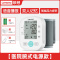 联想家用腕式电子血压计全自动智能语音手腕高血压测量仪器高精准