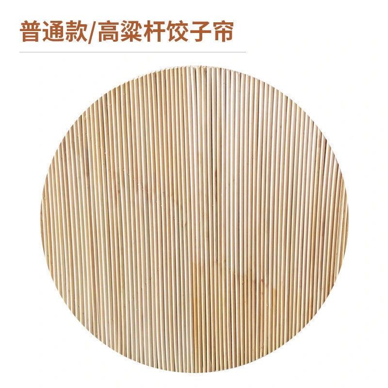 农家手工高粱杆盖帘盖垫饺子帘双层餐垫锅盖圆形托盘饺子垫篦子 优级盖帘直径30厘米普通高粱杆