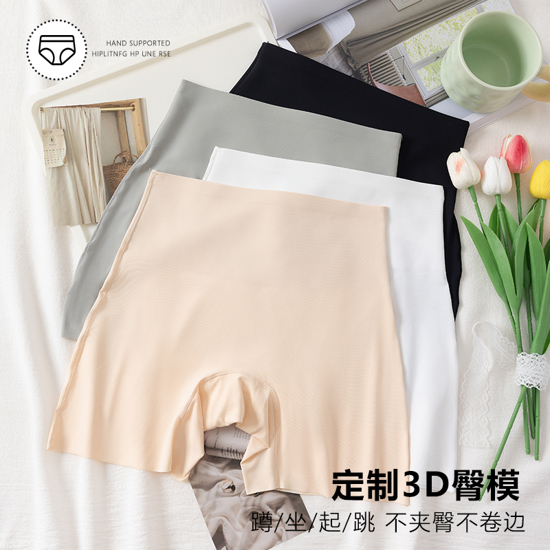 安全裤女防走光夏季薄款冰丝无痕短裤内裤二合一不卷边平角打底裤高清大图