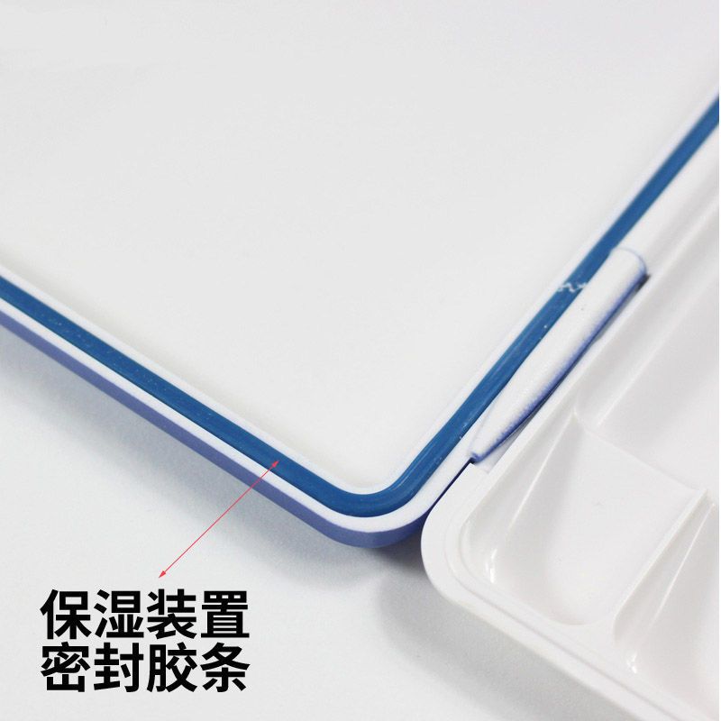 金麟水彩调色盒/密封保湿水粉颜料盒调色板易清洗 18格 24色 33格