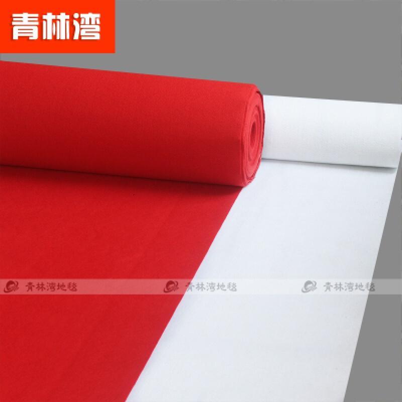 加厚婚庆红地毯蓝白紫灰绿彩色展会开业红地毯一次性结婚满铺地毯