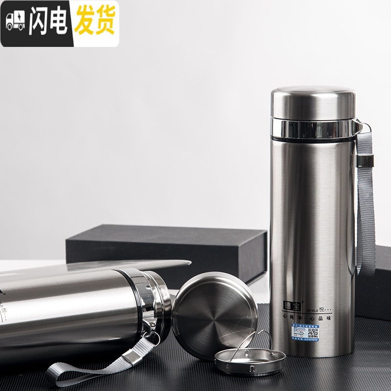 三维工匠304不锈钢保温杯男户外便携式茶水杯车载大容量1000保温水杯子 500不带花送杯套+杯刷