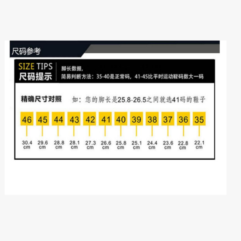 瑞涞 防(耐)酸碱鞋(靴) RL-FH-8-01-OSB01高清大图