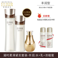怡丽丝尔蕴能凝时柔滑紧实水乳精华液套装补水保湿护肤品提拉紧致 水+乳+凝缩精华蜜 丰润型